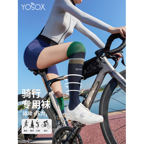 秋冬專業騎行壓力襪健身運動跑步過膝長筒襪女款強力瘦腿專用襪 秋冬專業騎行壓力襪健身運動跑步過膝長筒襪女款強力瘦腿專用襪