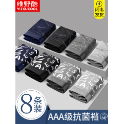 男士內褲男平角褲抗菌無痕短褲頭底褲衩四角青少年運動2025年新款