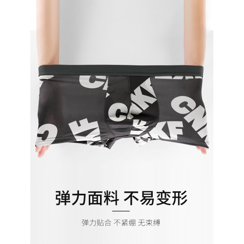 男士內褲男平角褲抗菌無痕短褲頭底褲衩四角青少年運動2025年新款 男士內褲男平角褲抗菌無痕短褲頭底褲衩四角青少年運動2025年新款