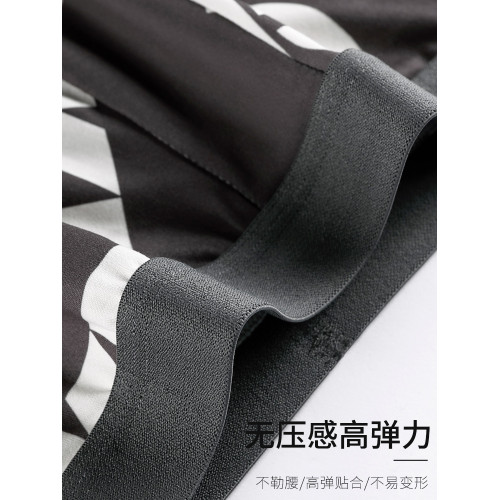 男士內褲男平角褲抗菌無痕短褲頭底褲衩四角青少年運動2025年新款 男士內褲男平角褲抗菌無痕短褲頭底褲衩四角青少年運動2025年新款