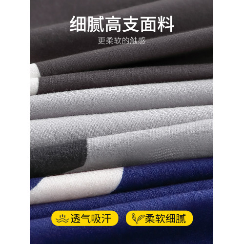 男士內褲男平角褲抗菌無痕短褲頭底褲衩四角青少年運動2025年新款 男士內褲男平角褲抗菌無痕短褲頭底褲衩四角青少年運動2025年新款