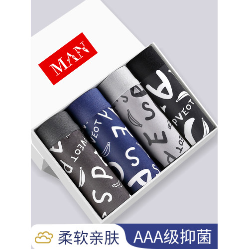 男士內褲男平角褲抗菌無痕短褲頭底褲衩四角青少年運動2025年新款 男士內褲男平角褲抗菌無痕短褲頭底褲衩四角青少年運動2025年新款