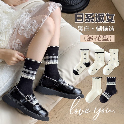 女童襪子純棉春秋兒童黑白洛麗塔公主花邊襪秋冬季女孩寶寶中筒襪 女童襪子純棉春秋兒童黑白洛麗塔公主花邊襪秋冬季女孩寶寶中筒襪