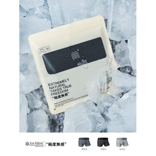 馬登工裝冰絲抗菌透氣四角無痕感內褲搖褲運動褲衩短褲平角褲男夏 馬登工裝冰絲抗菌透氣四角無痕感內褲搖褲運動褲衩短褲平角褲男夏