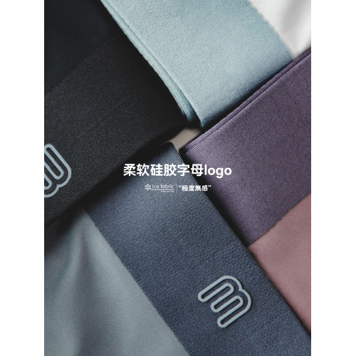 馬登工裝冰絲抗菌透氣四角無痕感內褲搖褲運動褲衩短褲平角褲男夏 馬登工裝冰絲抗菌透氣四角無痕感內褲搖褲運動褲衩短褲平角褲男夏