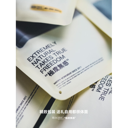 馬登工裝冰絲抗菌透氣四角無痕感內褲搖褲運動褲衩短褲平角褲男夏 馬登工裝冰絲抗菌透氣四角無痕感內褲搖褲運動褲衩短褲平角褲男夏