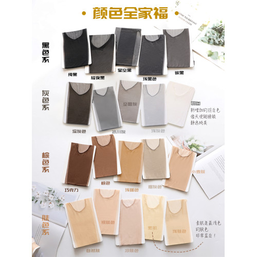 蔣大貓絲滑0D性感高透加長絲襪女超薄款防勾絲肉色光腿神器黑絲襪 蔣大貓絲滑0D性感高透加長絲襪女超薄款防勾絲肉色光腿神器黑絲襪