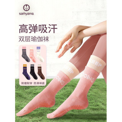 samyama瑜珈襪女夏季薄款專業防滑中筒襪運動健身普拉提襪子 samyama瑜珈襪女夏季薄款專業防滑中筒襪運動健身普拉提襪子