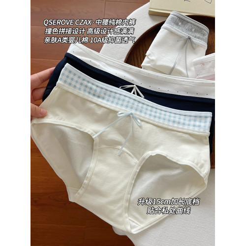 A類內褲女生純棉2025新款10A全棉抗菌襠女款親膚夏季女士三角短褲 A類內褲女生純棉2025新款10A全棉抗菌襠女款親膚夏季女士三角短褲