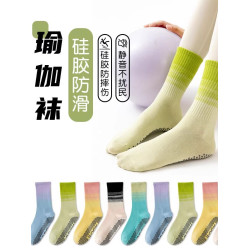 唯卡洛防滑瑜珈普拉提襪五指中筒襪室內專業運動健身地板襪穿搭