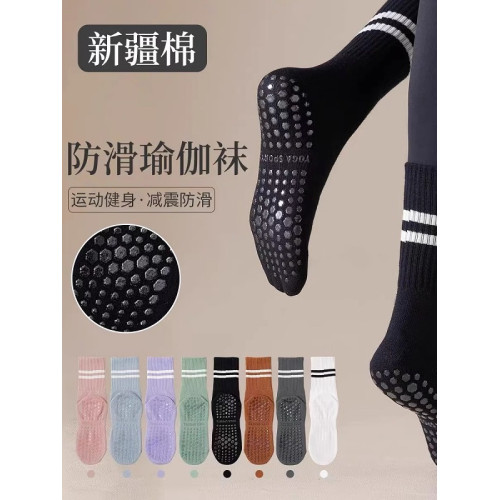 唯卡洛防滑瑜珈普拉提襪五指中筒襪室內專業運動健身地板襪穿搭 唯卡洛防滑瑜珈普拉提襪五指中筒襪室內專業運動健身地板襪穿搭