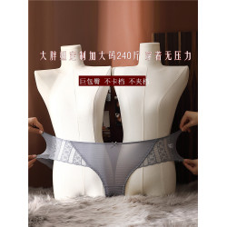 法式輕奢大碼內褲性感蕾絲拼接中腰提臀包臀加肥加大240斤三角褲