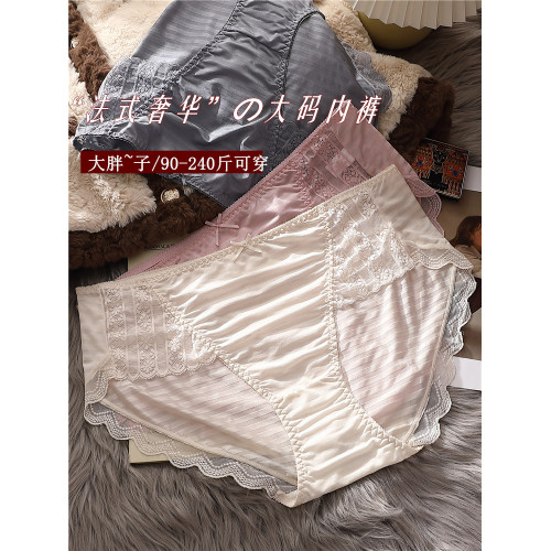 法式輕奢大碼內褲性感蕾絲拼接中腰提臀包臀加肥加大240斤三角褲 法式輕奢大碼內褲性感蕾絲拼接中腰提臀包臀加肥加大240斤三角褲