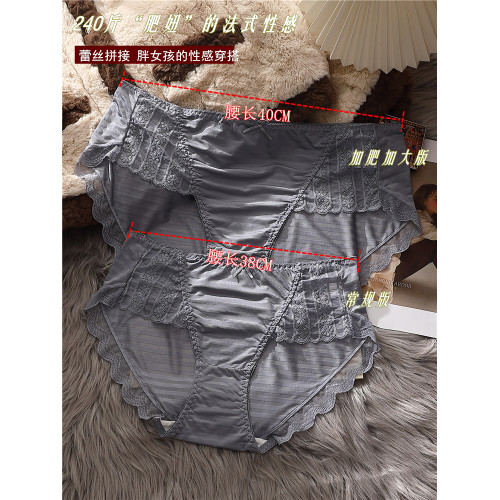 法式輕奢大碼內褲性感蕾絲拼接中腰提臀包臀加肥加大240斤三角褲 法式輕奢大碼內褲性感蕾絲拼接中腰提臀包臀加肥加大240斤三角褲