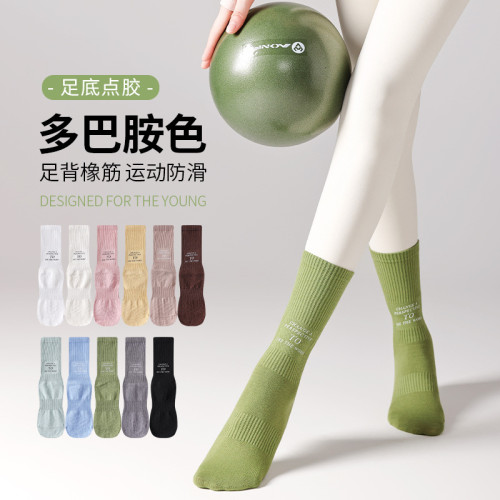 Mihimihi秋冬字母健身防滑瑜珈運動襪室內普拉提跳操中筒地板女襪 Mihimihi秋冬字母健身防滑瑜珈運動襪室內普拉提跳操中筒地板女襪