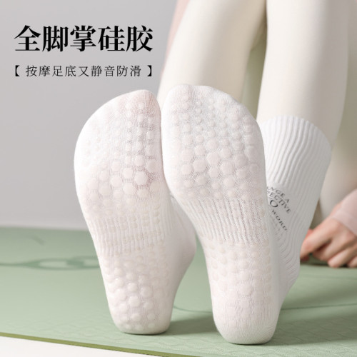 Mihimihi秋冬字母健身防滑瑜珈運動襪室內普拉提跳操中筒地板女襪 Mihimihi秋冬字母健身防滑瑜珈運動襪室內普拉提跳操中筒地板女襪
