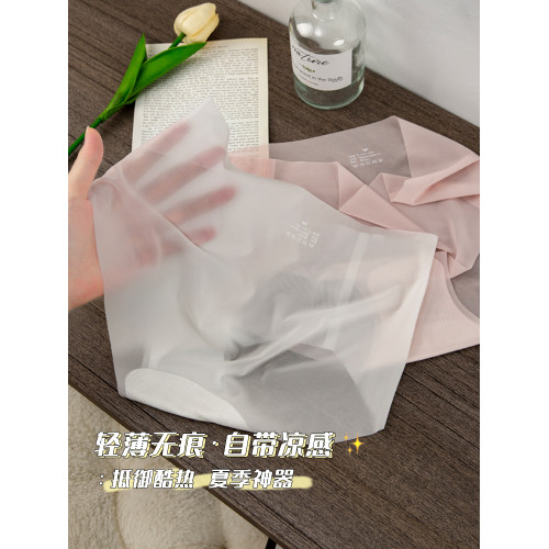 無痕內褲女生夏季薄款速乾面膜3D立體蜜桃臀健身三角冰絲內褲女士 無痕內褲女生夏季薄款速乾面膜3D立體蜜桃臀健身三角冰絲內褲女士