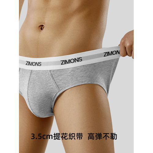 子墨三角內褲男士純棉低腰透氣性感顯大寬邊運動褲衩2025新款短褲 子墨三角內褲男士純棉低腰透氣性感顯大寬邊運動褲衩2025新款短褲