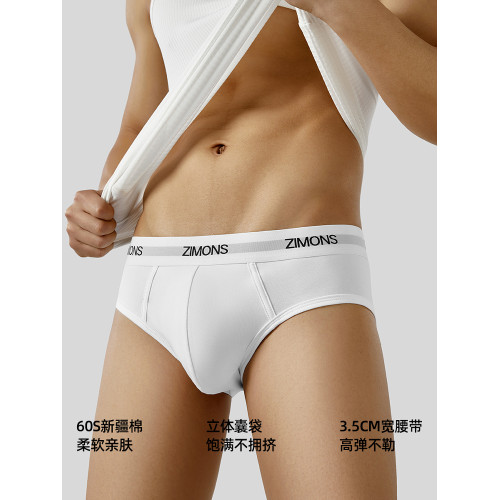 子墨三角內褲男士純棉低腰透氣性感顯大寬邊運動褲衩2025新款短褲 子墨三角內褲男士純棉低腰透氣性感顯大寬邊運動褲衩2025新款短褲