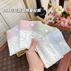 95-170斤中腰精緻碎花女棉莫全包臀柔軟親膚10A檔透氣底褲1111