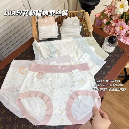 95-170斤中腰精緻碎花女棉莫全包臀柔軟親膚10A檔透氣底褲1111 95-170斤中腰精緻碎花女棉莫全包臀柔軟親膚10A檔透氣底褲1111