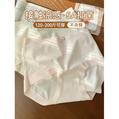 VV大碼內褲女胖mm夏季薄款透氣無痕抗菌冰絲網孔微內薇可愛三角褲 VV大碼內褲女胖mm夏季薄款透氣無痕抗菌冰絲網孔微內薇可愛三角褲