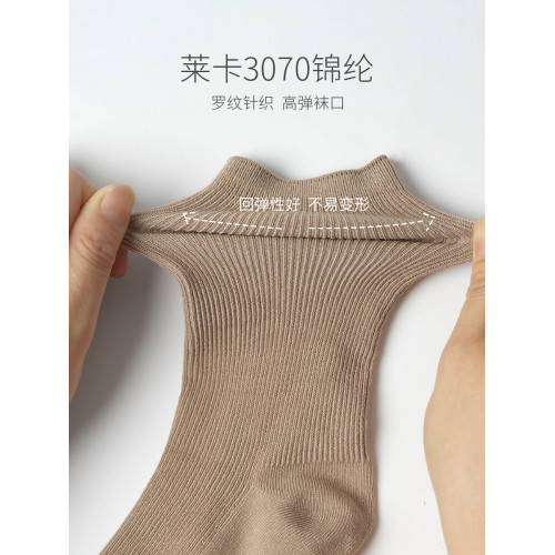 兩雙裝 女士精梳棉純色堆堆襪 保暖彈力中筒襪 手工對目 春秋款 兩雙裝 女士精梳棉純色堆堆襪 保暖彈力中筒襪 手工對目 春秋款