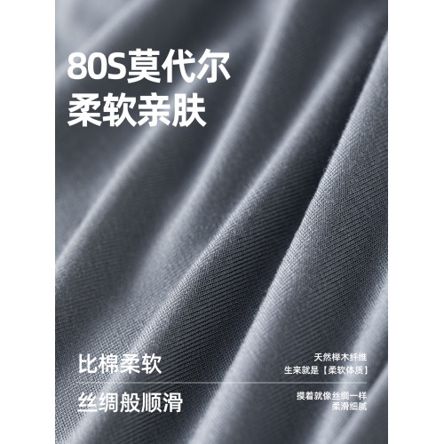 野性暗號/子墨內褲男士莫代爾三角褲性感褲衩時尚騷氣男生秋冬潮 野性暗號/子墨內褲男士莫代爾三角褲性感褲衩時尚騷氣男生秋冬潮