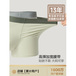 男士內褲莫代爾男款7a抗菌透氣純棉襠2025新款男生平角褲四角短褲