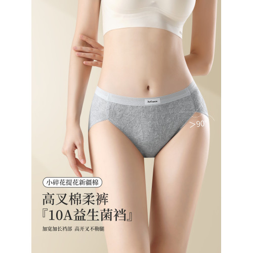 貓人無痕內褲女士2025新款純棉7a級抗菌女生全棉不夾臀三角短褲頭 貓人無痕內褲女士2025新款純棉7a級抗菌女生全棉不夾臀三角短褲頭