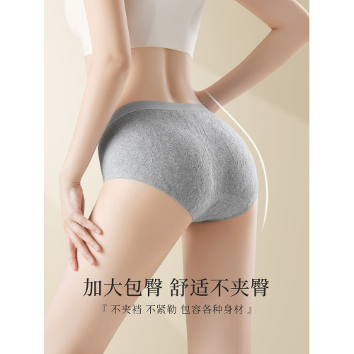 貓人無痕內褲女士2025新款純棉7a級抗菌女生全棉不夾臀三角短褲頭 貓人無痕內褲女士2025新款純棉7a級抗菌女生全棉不夾臀三角短褲頭