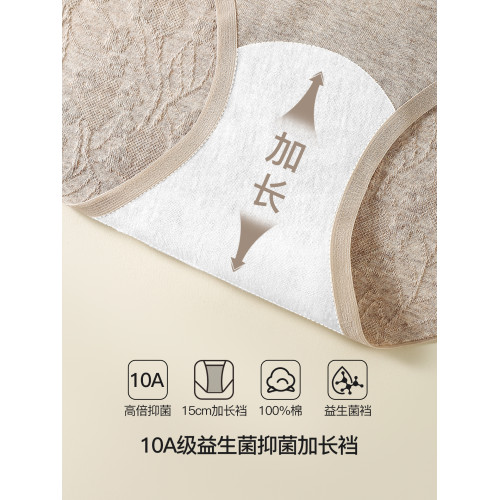 貓人無痕內褲女士2025新款純棉7a級抗菌女生全棉不夾臀三角短褲頭 貓人無痕內褲女士2025新款純棉7a級抗菌女生全棉不夾臀三角短褲頭