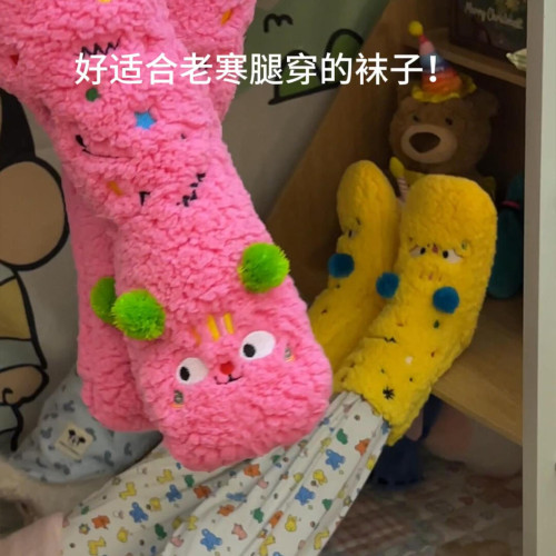 多巴胺羊羔絨地板襪加絨加厚醜萌中筒襪秋冬季不勒腳保暖睡眠襪 多巴胺羊羔絨地板襪加絨加厚醜萌中筒襪秋冬季不勒腳保暖睡眠襪