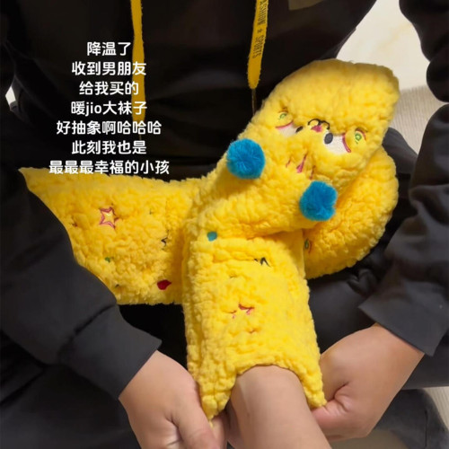 多巴胺羊羔絨地板襪加絨加厚醜萌中筒襪秋冬季不勒腳保暖睡眠襪 多巴胺羊羔絨地板襪加絨加厚醜萌中筒襪秋冬季不勒腳保暖睡眠襪