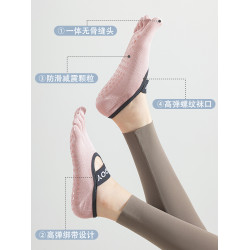 五指瑜珈襪子防滑專業女2025新款普拉提訓練室內運動專用分趾船襪