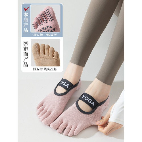 五指瑜珈襪子防滑專業女2025新款普拉提訓練室內運動專用分趾船襪 五指瑜珈襪子防滑專業女2025新款普拉提訓練室內運動專用分趾船襪