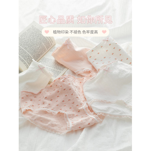 5條內褲女生純棉日系少女風可愛全棉抗菌襠中腰透氣女士三角短褲 5條內褲女生純棉日系少女風可愛全棉抗菌襠中腰透氣女士三角短褲