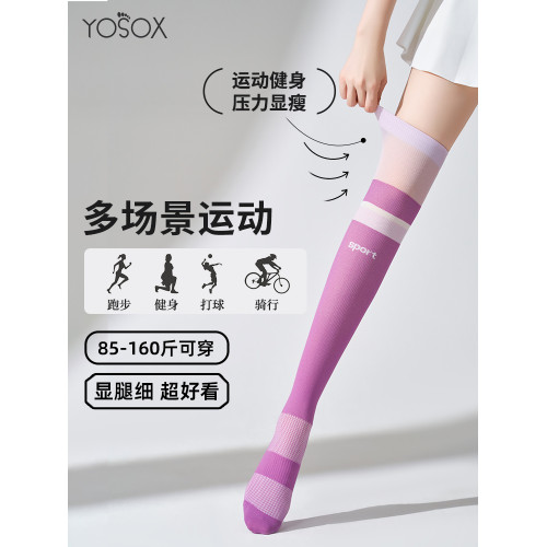 長筒過膝襪壓力襪專業運動跳繩爬坡臥推騎行羽毛球網球跑步顯腿細 長筒過膝襪壓力襪專業運動跳繩爬坡臥推騎行羽毛球網球跑步顯腿細