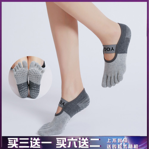 瑜珈襪普拉提襪子專業五指襪跳操防滑襪女室內健身運動襪秋冬 瑜珈襪普拉提襪子專業五指襪跳操防滑襪女室內健身運動襪秋冬