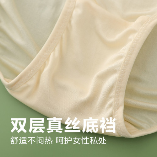 100%桑蠶絲真絲低腰無痕內褲女透氣包臀簡約高檔三角短褲夏季薄款 100%桑蠶絲真絲低腰無痕內褲女透氣包臀簡約高檔三角短褲夏季薄款