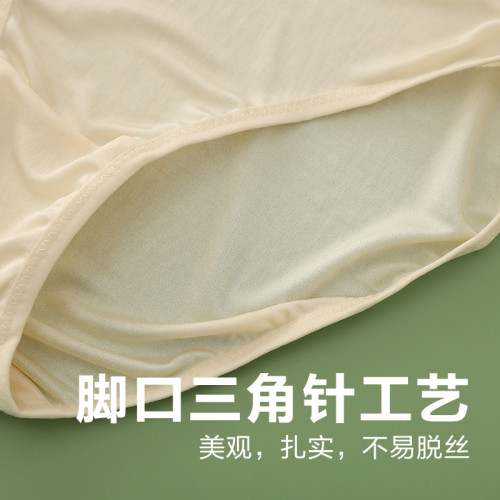 100%桑蠶絲真絲低腰無痕內褲女透氣包臀簡約高檔三角短褲夏季薄款 100%桑蠶絲真絲低腰無痕內褲女透氣包臀簡約高檔三角短褲夏季薄款
