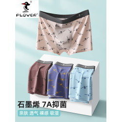 抗菌內褲男生冰絲男士褲頭四角短褲青少年舒服透氣男式褲衩平角褲