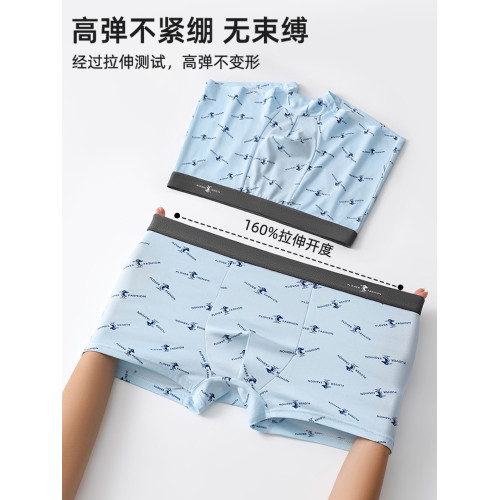 抗菌內褲男生冰絲男士褲頭四角短褲青少年舒服透氣男式褲衩平角褲 抗菌內褲男生冰絲男士褲頭四角短褲青少年舒服透氣男式褲衩平角褲