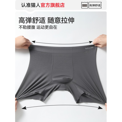 貓人跑步內褲男防磨腿加肥加大男士平角褲加長款透氣運動短褲男款 貓人跑步內褲男防磨腿加肥加大男士平角褲加長款透氣運動短褲男款