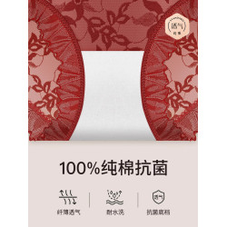 高腰蕾絲收腹提臀內褲女士純棉襠2025新款性感冰絲無痕女生三角褲