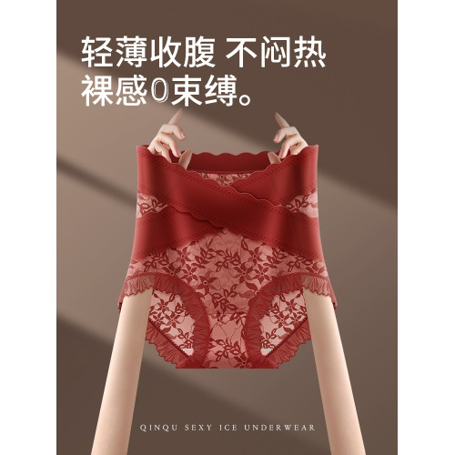 高腰蕾絲收腹提臀內褲女士純棉襠2025新款性感冰絲無痕女生三角褲 高腰蕾絲收腹提臀內褲女士純棉襠2025新款性感冰絲無痕女生三角褲