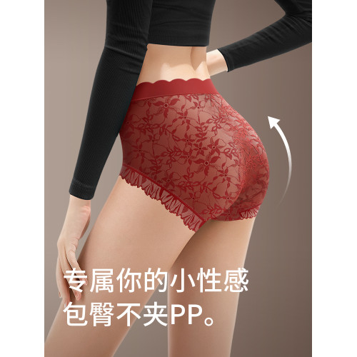 高腰蕾絲收腹提臀內褲女士純棉襠2025新款性感冰絲無痕女生三角褲 高腰蕾絲收腹提臀內褲女士純棉襠2025新款性感冰絲無痕女生三角褲
