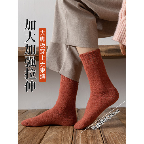 大碼襪子女41一43冬季加絨保暖羊毛中筒襪42加厚大號寬松44長筒襪 大碼襪子女41一43冬季加絨保暖羊毛中筒襪42加厚大號寬松44長筒襪