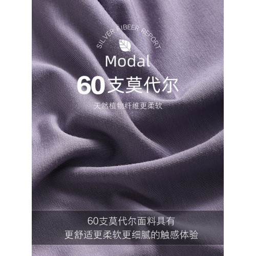 3條裝60支莫代爾男士內褲男托瑪琳負離子抗菌無痕大紅