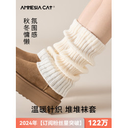 針織襪套白色襪子女秋冬季純棉小腿襪y2k保暖配雪地靴堆堆襪冬天